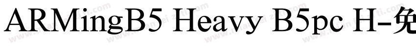 ARMingB5 Heavy B5pc H字体转换